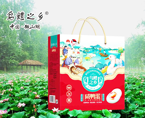 咸鸭蛋